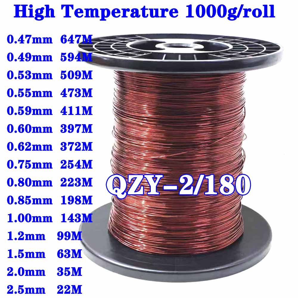 Copper Wire Roll - 1kg/ロール エナメル線 QZY-2/180 グレード 高温耐性エナメル銅線 0.47