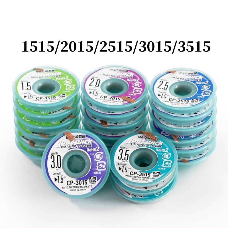 優れた注文溶接ウィック、編組銅線、cp1515、cp2015 - Copper Wire Roll のレビューと価格