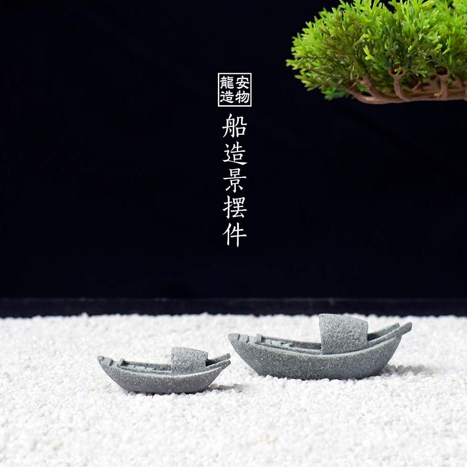 シミュレーションボート水槽水槽風景庭水盆栽庭築山風景ミニ装飾 - Bonsai Garden Art のレビューと価格